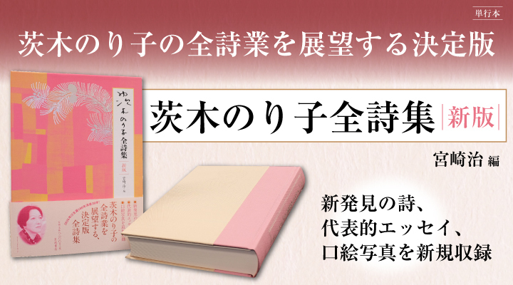 岩波文庫　青　57冊　　追加画像あり　青帯 Amazon.co.jp: 碧巌録 (中) (岩波文庫 青 311-2) : 入矢 義高: 本
